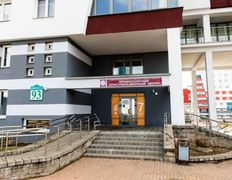 Консультационный центр Профессор, Центр - фото 1