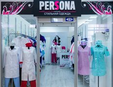 Магазин медицинской одежды и обуви Доктор Стиль, Галерея - фото 3