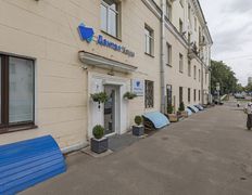 Стоматология Dental Home (Дентал Хоум), Галерея - фото 19