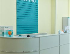 Независимая лаборатория ИНВИТРО, Галерея - фото 2