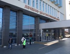 Учреждение здравоохранения Могилевский областной лечебно-диагностический центр, Галерея - фото 2