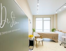 Центр коррекции фигуры Dr. Stoma (Др. Стома), Галерея - фото 3