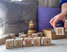 Центр психологических услуг Твой личный психолог, Галерея - фото 11