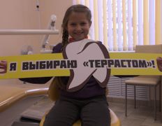 Стоматология Террастом, Галерея - фото 6