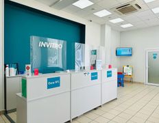 Независимая лаборатория ИНВИТРО, Галерея - фото 2