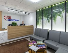 Медицинский центр Мир Здоровья, Галерея - фото 1