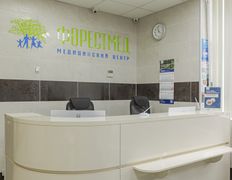 Медицинский центр Форестмед, Галерея - фото 1