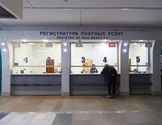 null 10-я городская клиническая больница, Галерея - фото 17