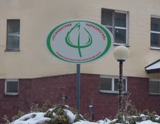 null Гродненский областной клинический центр «Психиатрия-наркология», Галерея - фото 1