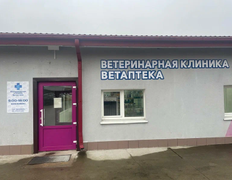 Ветеринарная клиника Столетово, Галерея - фото 2