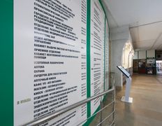 null 10-я городская клиническая больница, Галерея - фото 20