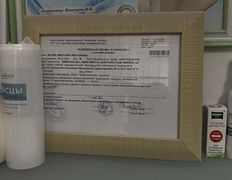 Студия ногтевого сервиса VVStudio (ВВСтудио), Дипломы - фото 4