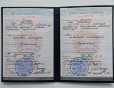 null Психолог Илья Воравко, Сертификаты - фото 1