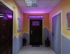 Стоматология СоюзСтомСервис, Галерея - фото 2