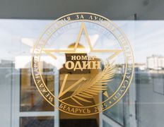 Центр лазерной дерматологии и хирургии HappyDerm (ХэппиДерм), Галерея - фото 3