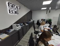 Банк БелВЭБ (Беларусь), Галерея - фото 2