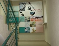 Медицинский центр Экватор-М, Медицинский центр «Экватор-М» - фото 2