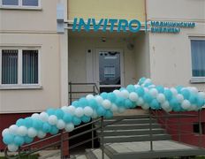 Независимая лаборатория ИНВИТРО, Галерея - фото 5