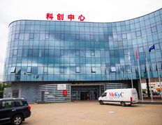 Медицинский центр Эксперт +, Галерея - фото 1