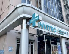 Независимая лаборатория  ИНВИТРО, Галерея - фото 1