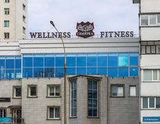 Медицинский центр Семёрка, Галерея - фото 1