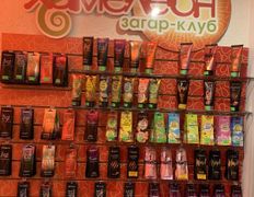 Солярий Хамелеон, Галерея - фото 2