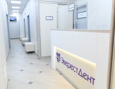 Стоматология ЭверестДент, Галерея - фото 12