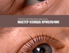 Кабинет красоты BROW ZONE (БРОУ ЗОН), Галерея - фото 10