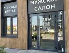 Барбершоп BARBERSHOP CORNER (Корнер), Интерьер - фото 1