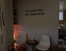 Студия эстетики лица и тела RESOURCE (РЕСУРС), Галерея - фото 2