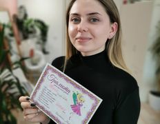 Студия пирсинга КСофиАнА, Прокол для взрослых - фото 2