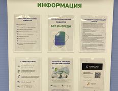 Международная лаборатория HELIX (ХЕЛИКС), Галерея - фото 11