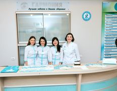 Многопрофильный медицинский центр Гармония, Галерея - фото 2