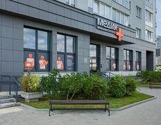 Медицинский центр МЕДИК Плюс, Галерея - фото 2