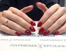 null Парикмахерская №1, Маникюр, педикюр - фото 4