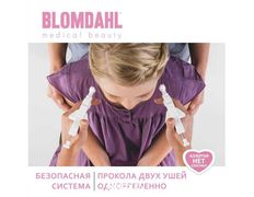 Косметический кабинет Медикал Бьюти на Грушевке, Галерея - фото 10