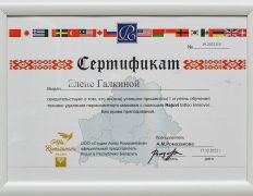 Студия ГЕЛЕНС, Интерьер - фото 13