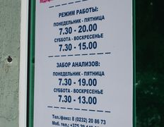 Медицинская лаборатория СИНЛАБ, Интерьер - фото 20