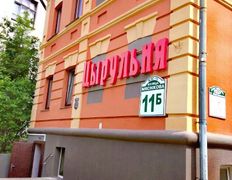 Мастерская красоты «АлтаДеан» на Мясникова, Интерьер - фото 1