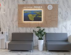 Медицинский центр ЛОДЭ, Галерея - фото 11