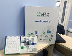 Международная лаборатория HELIX (ХЕЛИКС), Галерея - фото 15