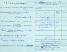 Медицинский кабинет Гируда Плюс, Сертификаты - фото 10