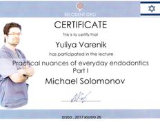 Стоматологический центр  Эладент, Сертификаты - фото 4