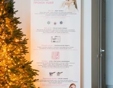 Косметический кабинет Медикал Бьюти на Востоке, Галерея  - фото 8