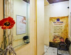 Медицинский центр Белевромед, Галерея - фото 14