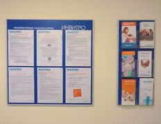 Медико-диагностический центр Росмед, Галерея - фото 14