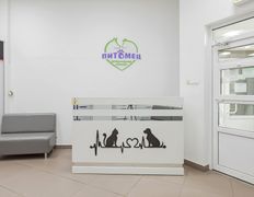 Ветеринарная клиника Питомец, Интерьер - фото 10