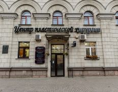 Центр пластической хирургии Эдаран-Медикал, Галерея - фото 17