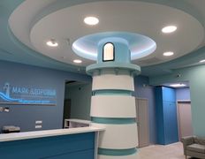 Медицинский центр Маяк Здоровья, Специалисты - фото 5