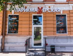 null Парикмахерская №1, Интерьер - фото 6